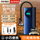 TUNE車(chē)載充氣泵汽車(chē)專(zhuān)用輪胎無(wú)線(xiàn)電動(dòng)打氣泵車(chē)用自動(dòng)摩托電動(dòng)車(chē)打氣筒 雙屏【有線(xiàn)/無(wú)線(xiàn)兩用款】充滿(mǎn)自停丨救援照明丨充電寶 轎車(chē)SUV專(zhuān)用摩托車(chē)電動(dòng)車(chē)自行車(chē)籃球充氣適用