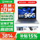 聯(lián)想小新16/小新Pro16GT AI元啟 可選2026補貼15% 高性能輕薄筆記本電腦 學(xué)生設計辦公本 標壓酷睿 13代i5 24G 512G標配｜小新16高配國補 16英寸 微邊框高清全面屏