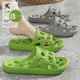 潔麗雅【買(mǎi)一送一】衛生間可用拖鞋女浴室洗澡鏤空漏水防滑涼拖鞋男夏季 綠色+灰色【1.0常規款 洞大漏水才夠快】 37-38 女+男42-43
