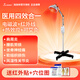 加加林醫用紅外線(xiàn)理療燈TDP電磁波治療儀器輔助腰肌勞損肩周關(guān)節炎烤燈 【電磁波+紅外線(xiàn)+可艾灸】立式醫用同款理療儀