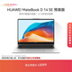 華為MateBook D 14 SE 店鋪預裝Windows版 輕薄筆記本電腦 12代酷睿/14英寸護眼屏i5 16G 512G 皓月銀