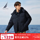 諾帝卡（NAUTICA）【商場(chǎng)同款】男裝25秋冬新款防輕潑水可脫卸帽羽絨服男JO5410 藏青4NV M