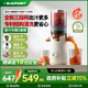 藍寶（BLAUPUNKT）德國藍寶 榨汁機原汁機 渣汁分離果汁機全自動(dòng)大口徑好清洗家用多功能鮮榨果汁機小型新年禮物 全新升級丨白色YJ03D 三段榨+全新清洗結構