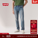 Levi's【商場(chǎng)同款】李維斯25秋冬新款男士502赤耳錐形牛仔褲29507 中藍色 32 (32)