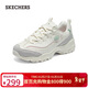 斯凱奇（Skechers）新年禮物摩卡熊女鞋厚底老爹鞋學(xué)院風(fēng)增高透氣運動(dòng)小白鞋150231