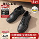 百麗（Belle）舒適厚底休閑鞋男鞋新款牛皮戶(hù)外運動(dòng)板鞋A1685DM4預售 黑色-單里 40 (250mm)