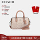 蔻馳（COACH）【品牌直供】女士ROWAN手提單肩斜挎波士頓包CW330新年禮物