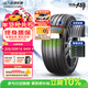 玲瓏輪胎 新玲瓏大師致控205/55R16 94W XL 適配奧迪 A3/寶馬 1 系