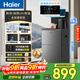 海爾（Haier）大海星茶吧機燒水壺一體自動(dòng)上水飲水機家用客廳用下置水桶智能茶吧柜 冷熱款HCBZ-Z52D年會(huì )采購