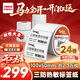 天章 （TANGO）【全網(wǎng)低價(jià)】100x50mm 960張*24卷 新橙天章三防熱敏標簽 快遞面單不干膠打印紙 貨物條碼標簽紙