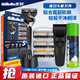 Gillette/吉列鋒隱致順剃須刀手動(dòng)刀架刀頭五層刀片男鋒速5刮胡刀 鋒隱致順 1刀架 4刀頭 +泡沫+底座+保護套