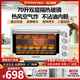 菲帝耐電烤箱商用大容量70L升家用私房烘焙全自動(dòng)多功能空氣炸熱風(fēng)爐蛋糕面包披薩月餅烤紅薯地瓜機雞肉 奶油白70L（全功能頂配熱風(fēng)空氣炸款）