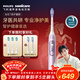 飛利浦（PHILIPS）聲波電動(dòng)牙刷鉆石7系護齦刷生日禮物 春節不打烊 情侶款送男生/女友變頻護齦HX3792/02鍛光