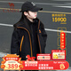 駱駝【小雨刃】?jì)和弦粵_鋒衣保暖外套三防戶(hù)外登山服童裝拜年服 【抓絨內膽+外殼】幻影黑 170 【可穿到130斤左右】