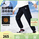NIKE JORDAN 耐克AJ童裝男童加絨長(cháng)褲冬季新款保暖工裝兒童褲子 正黑色【加絨保暖】 160 /69 【建議身高158-170cm】