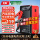 先科【3C認證】XK16汽車(chē)應急啟動(dòng)電源搭電寶汽車(chē)用12V電瓶摩托車(chē)強啟戶(hù)外強起打火救援神器便攜充電寶