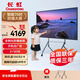 長(cháng)虹防爆電視75英寸4K超高清液晶電視酒店電視2+16GB無(wú)線(xiàn)投屏智能顯示平板商用監控顯示器75K850推車(chē)