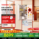 東芝【官方旗艦店】大白梨638冰箱法式雙開(kāi)門(mén)超薄全嵌600升大容量全自動(dòng)制冰高顏值一級能效 GR-RF638WI-PM1貝母白