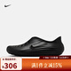 耐克NIKE【滔搏運動(dòng)】男子NIKE REACTX REJUVEN8涼鞋/拖鞋 HV5060-001 42.5