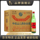 牛欄山二鍋頭白酒綠牛二 清香型46度綠瓶 500ml*12瓶 整箱裝年貨 46度 500mL 12瓶 一整箱