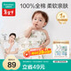 全棉時(shí)代嬰兒針織包巾純棉抱被新生兒薄空調被蓋毯包被 繁花似錦90×90cm