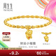 周生生招財福貓手鏈 微糖系列黃金足金米珠手鏈94678B計價(jià)  05圈9.5克