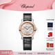 蕭邦（Chopard）快樂(lè )鉆石30mm黑色表帶間金腕表新年禮物