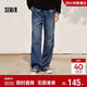 森馬（Semir）森柔牛仔|牛仔褲男寬松闊腿褲2025冬美式傘兵褲復古109725124104