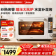 美的（Midea）風(fēng)爐電烤箱家用 烘焙免預熱 平爐風(fēng)爐二合一烤箱 專(zhuān)業(yè)烘焙家用空氣炸鍋多功能一體機
