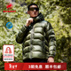 猛犸象（MAMMUT）Gravity IN 男士戶(hù)外輕量保暖耐磨外套鵝絨羽絨服 深山影綠 M