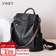 viney牛皮雙肩包女大容量輕便旅游旅行背包休閑學(xué)生書(shū)包生日禮物送女友