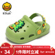 B.Duck小黃鴨童鞋兒童拖鞋男童透氣洞洞鞋女童可愛(ài)家居鞋0954綠色32