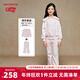 NEW BALANCEnb童裝女童春秋時(shí)尚翻領(lǐng)運動(dòng)兒童衣服套裝ND2PE33112 淺粉色 150