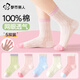 都市麗人5雙女童襪子春夏季薄款100%純棉襪網(wǎng)眼透氣抑菌無(wú)骨學(xué)生中大童襪