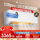 格力（GREE）空調云錦Pro1.5匹 新一級能效 AI節能省電 冷酷外機 純銅管臥室空調掛機國家補貼KFR-35GW/NhMb1BG