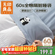 無(wú)印良品A類(lèi)60支純棉酒店隔臟睡袋全棉刺繡旅行便攜式床單210*210cm