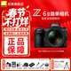 尼康（Nikon）【國行帶票】Z6II/Z62/Z6二代全畫(huà)幅無(wú)反微單相機4K高清視頻微單相機 Z6II  24-70mm f/4 S變焦鏡頭 標配【送64G卡+鋼化膜+清潔套+品牌電池+腕帶】