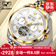 金仕盾（JIN SHI DUN）手表男款男士手表品牌十大名表2025新款全自動(dòng)機械表夜光防水男表 【送2年全保換新1次】鋼帶間白