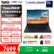 ThinkPad國家補貼15%聯(lián)想E14筆記本電腦AI商務(wù)辦公學(xué)生輕薄本全新二代長(cháng)續航酷睿Ultra7 32G 1T 2.8K極韌黑