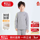 紅豆兒童保暖內衣男女童加絨加厚秋衣秋褲學(xué)生校服神器 灰色 140