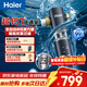 海爾（Haier）前置過(guò)濾器全屋凈水器家用15T/h大通量智能自動(dòng)沖洗無(wú)需手動(dòng)雙重過(guò)濾磁吸抑菌終身免換芯【新品】