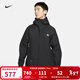 耐克（NIKE）外套男 25秋季新款運動(dòng)服ACG梭織連帽防風(fēng)衣薄款休閑服透氣夾克 DV9416-010 XL