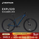 迪卡儂山地自行車(chē)變速越野山地車(chē)EXPL 520鋁合金車(chē)架-4486925
