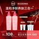 BIODERMA 貝德瑪舒妍粉啫喱潔面卸妝凝膠氨基酸溫和洗面奶敏感肌 400ml