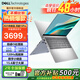 戴爾（DELL）Pro靈越15大屏輕薄本3530升級DC15250 15.6英寸超極本女大學(xué)生便攜學(xué)習辦公游戲手提筆記本電腦 15Pro旗艦【酷睿i5 120Hz護眼屏】 【高階版99%選擇】32G內