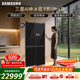 三星（SAMSUNG）AI神9系Ultra款 631L十字門(mén)冰箱 9寸大屏自動(dòng)制冰原裝進(jìn)口新品 灰 RM90F64X1CSC 國家補貼