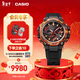 卡西歐（CASIO）G-SHOCK 「紅焱」MTG-B3000系列同款防水防震太陽(yáng)能手表 MTG-B3000FR-1APR