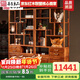 善匠良品 紅木家具非洲花梨（學(xué)名：刺猬紫檀）實(shí)木博古架 書(shū)架書(shū)柜陳列架置物架 組合
