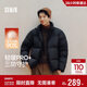 森馬（Semir）輕松羽絨丨羽絨服男三防外套90絨面包服2025冬抗靜電109725113101