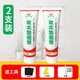 玉奕 補墻膏白色墻面修補膏家用翻新自噴漆神器刷墻膩子粉裂縫修復 【2支裝】250g墻面修補膏